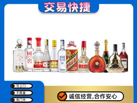 浑南区回收酒